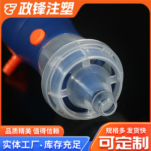 Irrigador nasal Zhengfeng con spray salino para alivio de los senos nasales, dispositivo para el cuidado nasal - Product Image 4