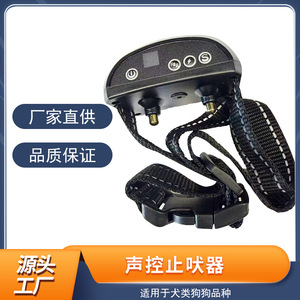 Collier intelligent à ultrasons pour le contrôle des aboiements des chiens, dispositif d'entraînement entièrement automatique, étanche et rechargeable, couleur or - Product Image 5