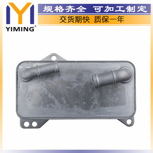 หม้อน้ำ 0GC317019C สำหรับ Audi A3 TT Quattro Volkswagen Golf Tiguan อะไหล่ทดแทนแบบระบายความร้อนด้วยน้ำ - Product Image 3