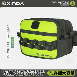 Riñonera Shinda Serie H de 7L, Bolsa para Equipo de Escalada, Almacenamiento de Herramientas de Montañismo, Verde - Product Image 4