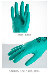 Gants de travail en nitrile confortables et durables de 15 mil gants de sécurité en caoutchouc de poudre de coton vert OP-358 résistants aux solvants - Product Image 6