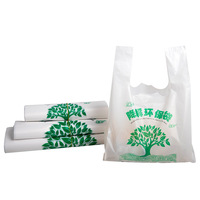 Sac de transport et de stockage alimentaire en PLA compostable, écologique et recyclable pour le déjeuner, les fruits, les légumes, les courses et la livraison de nourriture