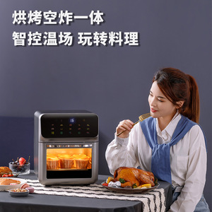 Freidora de Aire Inteligente con Pantalla Táctil, 10L, Acero Inoxidable, Revestimiento Cerámico, Multifunción, con Pantalla Visual - Product Image 3