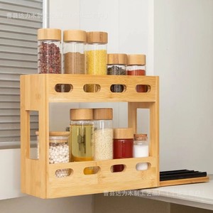 Bamboo <b>Spice</b> <b>Rack</b> 25cm Vertical Pull Out Kitchen Storage With Lids <b>For</b> Condiment <b>Jar</b> Organizing - Product Image 2