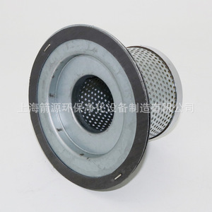 Pièces de compresseur industriel pour Kaishan BK7.5 10HP Séparateur huile-gaz 55110165100 - Product Image 3