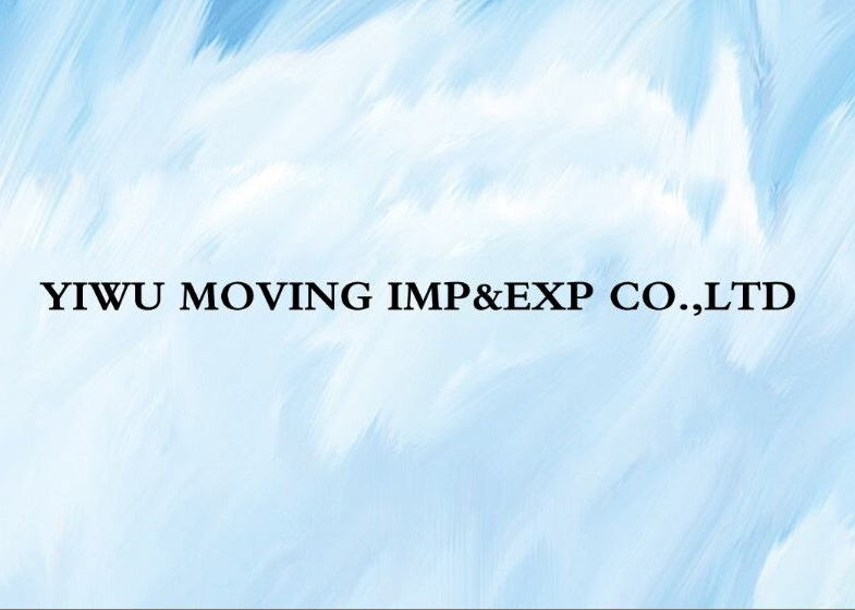 Yiwu Moving Imp&exp Co., Ltd. logo