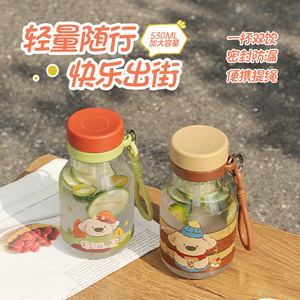 Cute Puppy Water Bottle For Kids Portable <b>Plastic</b> <b>Cup</b> With Strap Back To School Use - Product Image 2