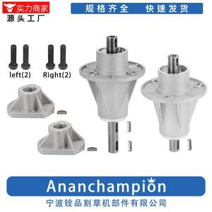 ชุดใบมีดแกนหมุนเครื่องตัดหญ้า Ananchampion รุ่น 6107 อะไหล่ใบมีดแบบหมุนสำหรับอุปกรณ์เสริมเครื่องตัดหญ้า - Product Image 1