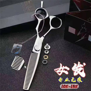 Ciseaux de coiffure professionnels personnalisables, 6,0 pouces, tête droite, acier inoxydable 440C, pour droitiers, usage beauté - Product Image 4