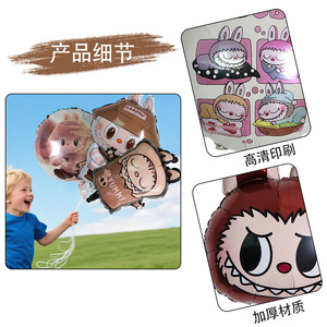Globo Metálico de Anime con Diseño de <span class=keywords><strong>Ia</strong></span> Bu_bu para Niños, Regreso a Clases, Graduación, Día de la Madre, Halloween, Navidad - Product Image 5