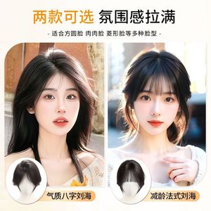 ผมปลอมแบบติดบนศีรษะ ปิดผมขาวทั้งศีรษะ ทรงผมหน้าม้าแบบฝรั่งเศส สำหรับผู้หญิง เพิ่มวอลลุ่มด้านบน ดูเป็นธรรมชาติ ทำจากผมแท้ - Product Image 5