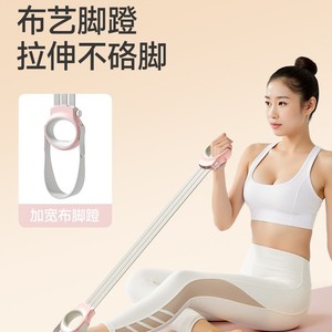 Banda de Resistencia Tuqian, Tensor Elástico Ajustable para Ejercicios en Casa, Yoga, Estiramiento y Moldeamiento Corporal - Product Image 4