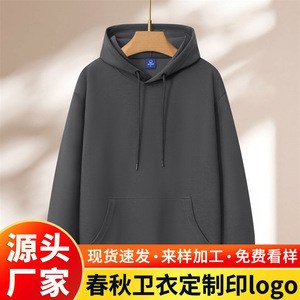 Hooded Sweatshirt 320g Cotton Thickening Unisex Workwear Autumn Winter - Product Image 5
