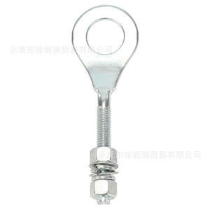 Tendeur de chaîne Zhen Nirui 86x15mm, paire de vérins arrière pour réparation de mini-motos et VTT - Product Image 2