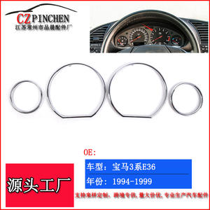 Cadre de tableau de bord BMW Série 3 E36, anneau décoratif de volant, ABS, style classique, compatible 1994-1999 - Product Image 4
