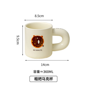 [<span class=keywords><strong>Wow</strong></span> Custom] Taza de Porcelana con Diseño de Dibujos Animados, Asa Gruesa, Resistente a Altas Temperaturas, Apta para Microondas, Linda Taza de Café, Venta al por Mayor de Fábrica - Product Image 3