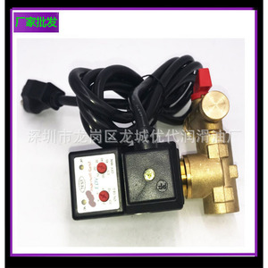 Dispositivo de Drenaje Electrónico Temporizado Edv2000, Accesorio de Filtro para Compresor de Tornillo Industrial de Cobre, Impermeable - Product Image 1