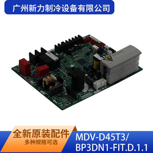 Tarjeta de Control MDV-D45T3 BP3DN1-FIT.D.1.1 para Aire Acondicionado Comercial de Guangzhou Xinli Refrigeration Equipment Co Ltd - Product Image 3