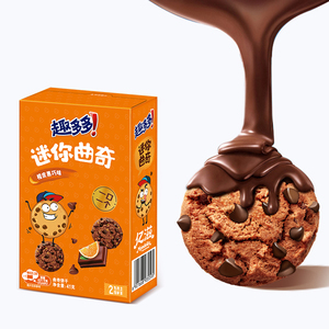 <span class=keywords><strong>Galletas</strong></span> <span class=keywords><strong>Mini</strong></span> <span class=keywords><strong>Chips</strong></span> Ahoys 41g al por Mayor, <span class=keywords><strong>Galletas</strong></span> Crujientes, Snacks Exóticos Casuales, Nuevos Sabores - Product Image 2