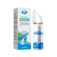 Spray nasal physiologique à l'eau de mer pour adultes et enfants
