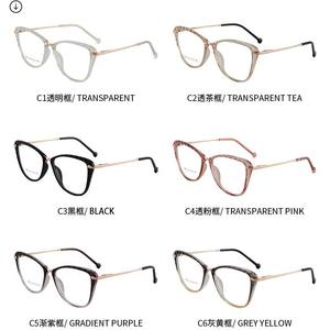 Monturas de Gafas Cat Eye Tr90, Montura Completa, Protección Anti Luz Azul, Unisex, Lentes Ac Tr7123 - Product Image 5