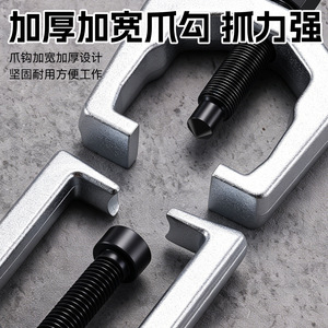 Extractor de Cabeza Esférica Yu Jian, Juego de 5 Piezas, Acero al Carbono, Herramienta de Reparación Automotriz, Desmontaje de Autos Europeos y Japoneses - Product Image 3