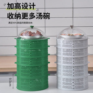 Arnoshin Food Storage Rack PP Plastic Dustproof Flyproof Summer Use - Product Image 3