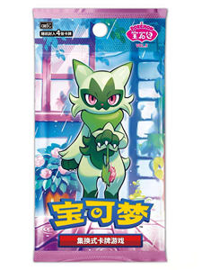 PTCG New Authentic Chinese Tic <strong>Tac</strong> Toe Booster Box <strong>Gem</strong> Pack Vol.5 Gemstone Illustrator. - Product Image 1