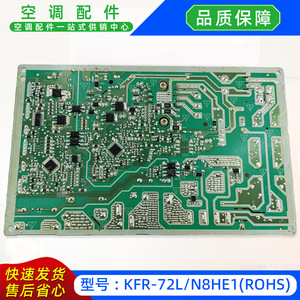 แผงควบคุมเครื่องปรับอากาศมีเดีย รุ่น KFR-72LN8HE1ROHS สำหรับเครื่องปรับอากาศแบบแยกส่วนตั้งพื้น - Product Image 3