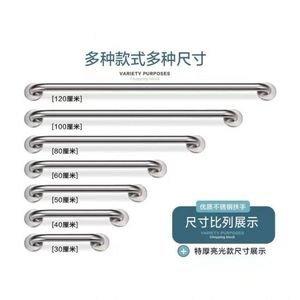 Barra de apoyo de acero inoxidable Auber de 30, 40, 50, 60, 80, 100, 120 cm, pasamanos de seguridad para baño para personas mayores con instalación por perforación - Product Image 1