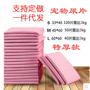 Pañales para mascotas, color rosa, extra gruesos, a prueba de fugas, absorbentes, aptos para conejos, gatos y perros. - Product Image 5
