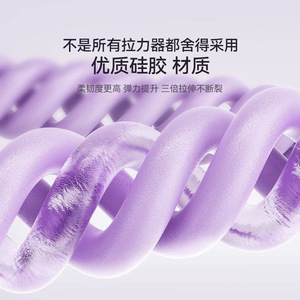 Bande de résistance en forme de huit Leton 35GLB en silicone TPR pour entraînement à domicile, yoga et fitness - Product Image 1
