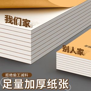 Truecolor Draft <b>Notebook</b> 120 Sheets Thickened Kraft Cover With Grid Sections For Students - Product Image 4