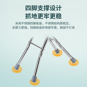 Canne de marche en acier inoxydable à quatre pieds, pliable et réglable, pour personnes âgées et d'âge moyen - Product Image 6