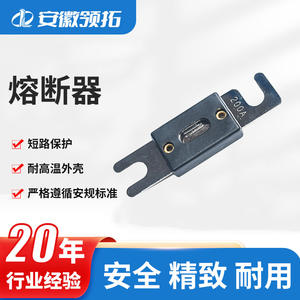 Clip de Fusible Heli Hangcha S100A S150A S200A S250A S300A S400A para Accesorios de Montacargas - Product Image 4