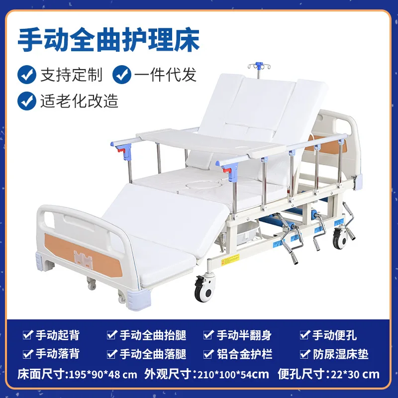 Cama de enfermería manual de cuerpo entero