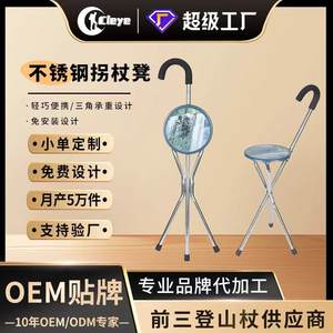 Bastón Plegable de Acero Inoxidable de Fábrica con Puntas de Goma, Bastón Multifuncional para Senderismo al Aire Libre - Product Image 3