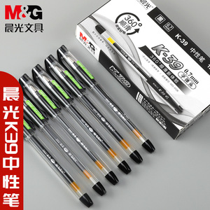 Stylo gel M&G 0,7 mm encre noire, stylo d'écriture pour le bureau et l'école, stylo signature, papeterie pour étudiants, corps en plastique K-39 - Product Image 2