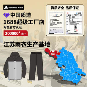Ensemble imperméable pour motards Enjoyrain, résistant aux fortes pluies, pour voyages, taille adulte - Product Image 3