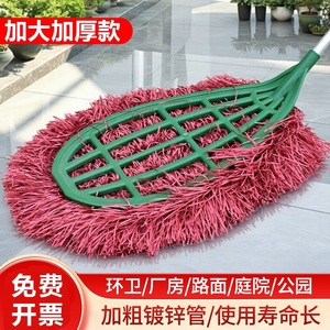 Escoba de Plástico con Mango Largo y Cabezal de Felpa Rosa, Herramienta de Limpieza Duradera para Exteriores, Jardín, Fábrica y Taller - Product Image 4