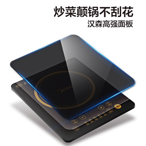 Table de cuisson à induction Midea 2200W, un seul brûleur, commande tactile, panneau en verre électrique, usage familial - Product Image 3