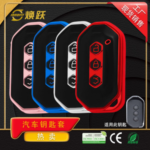 ซองใส่กุญแจรถยนต์ Huanyue สำหรับ Wuling Capgemini สไตล์ธุรกิจ สีดำ วัสดุไวนิล เรียบง่ายและมีคุณค่าสูง - Product Image 2