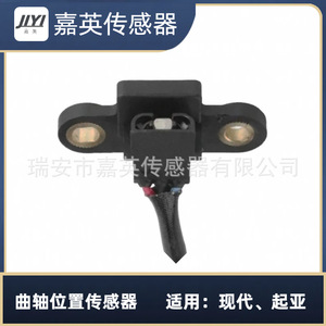 Capteur de position du vilebrequin JYI 39310-38060 pour Hyundai Kia - Product Image 2