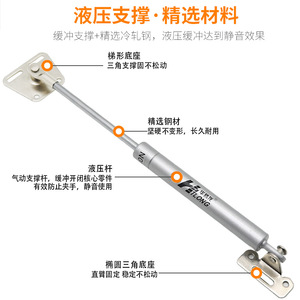 HILONG Hydraulic Gas Strut GFY-5201-003 For Cabinet <b>Door</b> Support Durable Telescopic <b>Spring</b> - Product Image 5