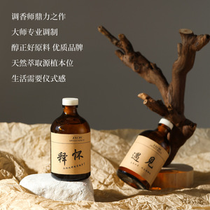 Zxchi <b>Reed</b> <b>Diffuser</b> 100ml Flameless Aromatherapy Home Indoor Fragrance Long Lasting Scent Bedroom Essential Oil Decorative Item - Product Image 4