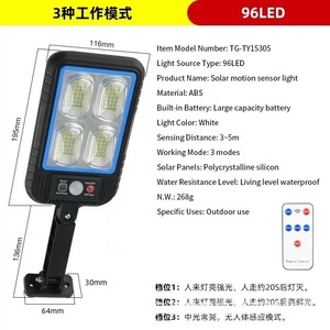 ไฟเซ็นเซอร์ตรวจจับความเคลื่อนไหวพลังงานแสงอาทิตย์ 120COB LED ติดผนังกลางแจ้งกันน้ำพร้อมรีโมทคอนโทรล - Product Image 5