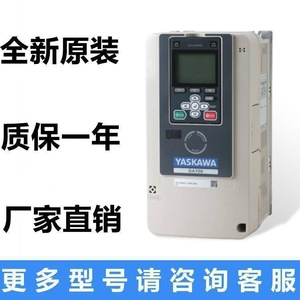 อินเวอร์เตอร์ Yaskawa T1000V 3 เฟส 4.4 กิโลวัตต์ ชุดควบคุมมอเตอร์อุตสาหกรรม - Product Image 4