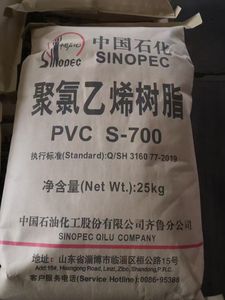 סין יצרן חומרי פלסטיק פוליויניל כלוריד חומר בתולה כלוריד <span class=keywords><strong>sg3</strong></span>/sg5/sg7/sg8 אבקה לבנה <span class=keywords><strong>pvc</strong></span> שרף - Product Image 2