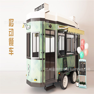 Camion de restauration mobile électrique 4 roues en acier inoxydable pour jeunes restaurants, cuisine extérieure avec alimentation intégrée - Product Image 5
