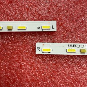 Bande LED pour <span class=keywords><strong>SONY</strong></span> <span class=keywords><strong>KD</strong></span>-65XF8796 XBR-65X850G XBR-65X850F <span class=keywords><strong>KD</strong></span>-65X8588G <span class=keywords><strong>KD</strong></span>-65X8566 <span class=keywords><strong>KD</strong></span>-65X8500 STO650A68 XBR-65X855E <span class=keywords><strong>KD</strong></span>-65XG8505 - Product Image 3